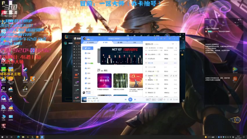 【2021-10-27 12点场】小南阳aks：峡谷第一阿克尚78胜率单英雄大师
