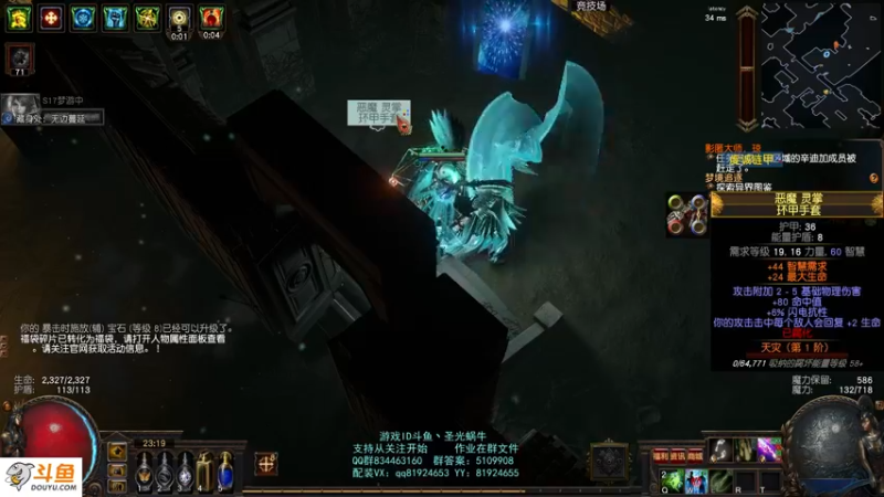 【2021-10-31 23点场】圣光蜗牛丶：锐眼闪电箭嘎嘣脆~