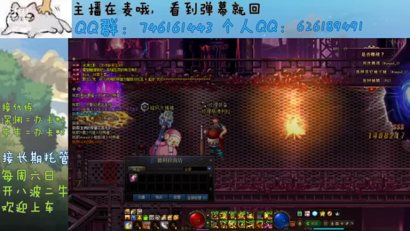 【2021-10-31 12点场】小杰帅锅：夸一主播\深渊\团本