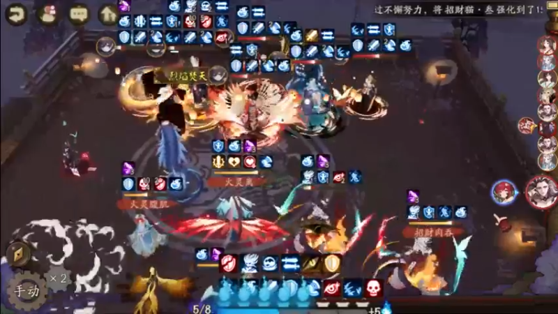 ［阴阳师］紧那罗在线画山，严岛女神她——终于急了！