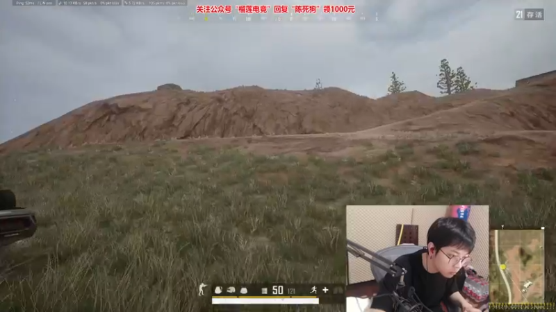 【2021-11-01 20点场】陈死狗cnh：枪法和相声并存的江湖术士！