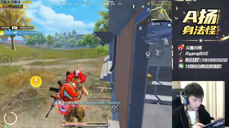 【2021-11-01 16点场】A扬丷：《6星1v4来学技术》