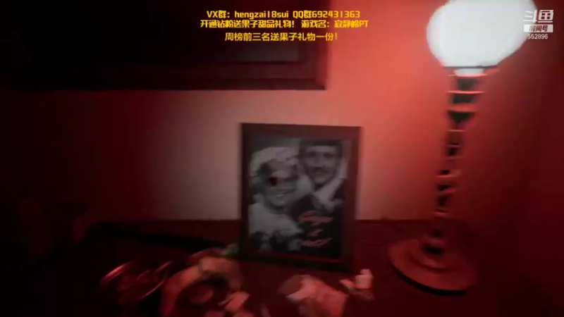 【2021-11-01 01点场】芒果Ace：【果果】恐怖刺激超高能