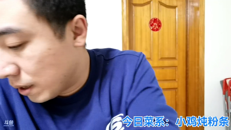 我在斗鱼看无尽无尽的无尽直播户外