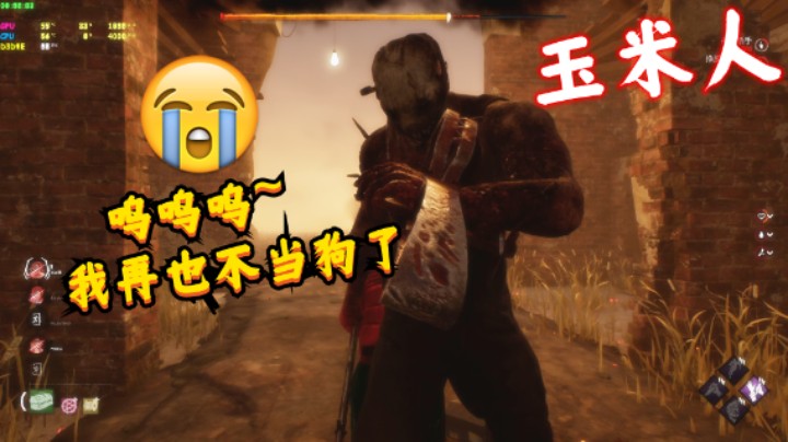 玉米人夹哥？安排！＆门防的诅咒
