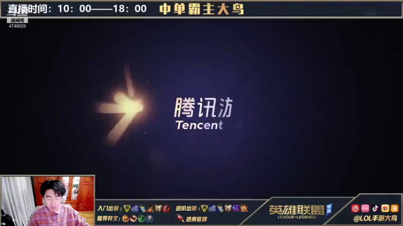 【2021-10-31 10点场】大鸟Irelia：钻石大师局极致操作纵享丝滑