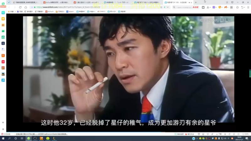 【2021-11-01 18点场】恶霸提莫：提莫已千分，峡谷冲第一！