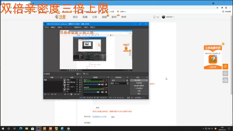 【2021-11-01 01点场】A趣趣趣趣：晚上好到家啦小玩一会！