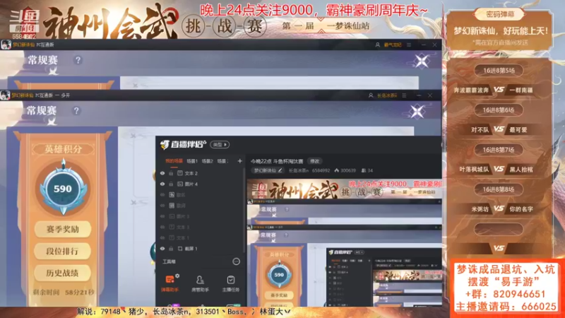 【2021-10-29 20点场】长岛冰茶n：今晚22点 斗鱼杯淘汰赛
