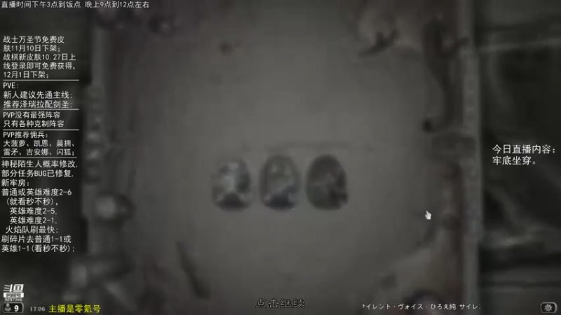 【2021-10-31 17点场】LoneWolf梦之岛：空气元素倒了，2-6牢底坐穿