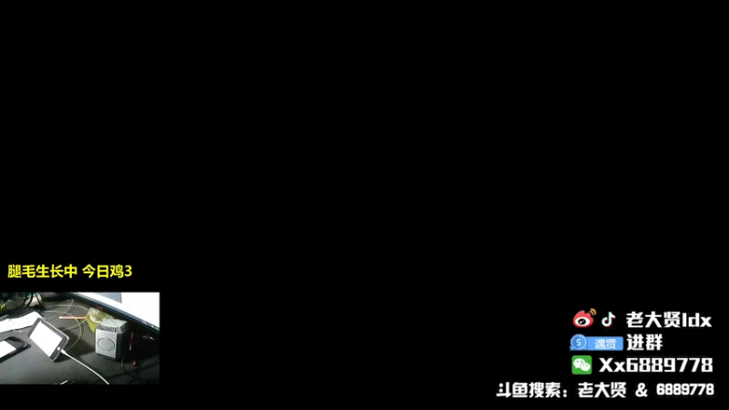 【2021-11-01 19点场】老大贤：王牌1v4：带你看遍海岛上每个小姐姐
