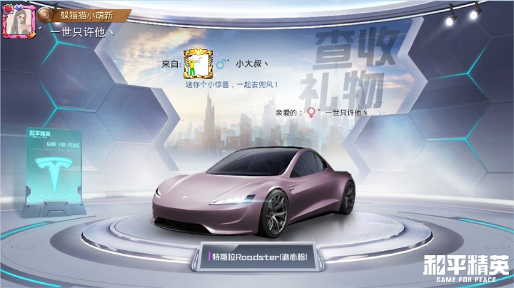 它本来就不是属于我的