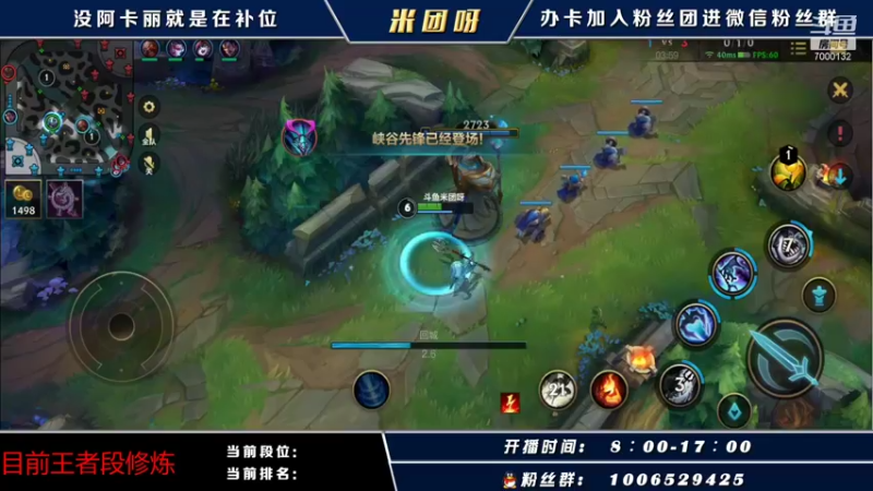 【2021-10-31 13点场】米团呀：单排王者局上国一阿卡丽