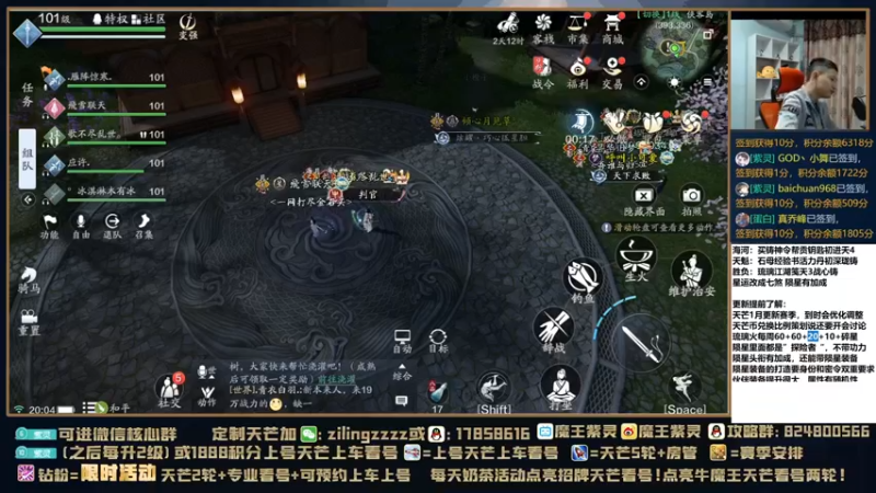 【2021-11-01 20点场】魔王紫灵：紫灵:陨星猛男教学