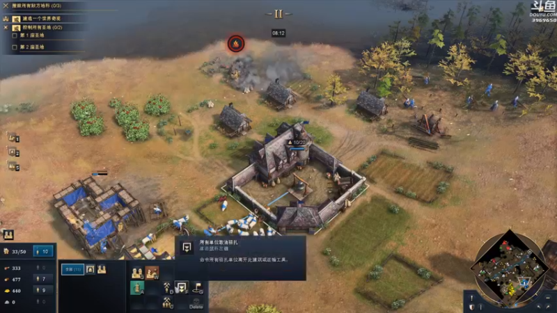 【2021-11-01 16点场】神隐的直播间：神隐：帝国时代4 正式版