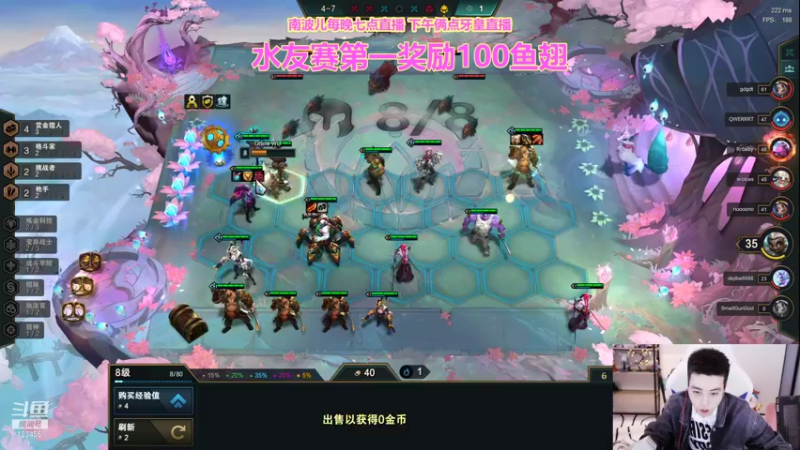 【2021-11-01 16点场】南波儿大魔王丶：牙少：大家好我是小牙！