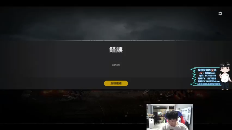【2021-10-31 18点场】南南0v0：痛苦的一天