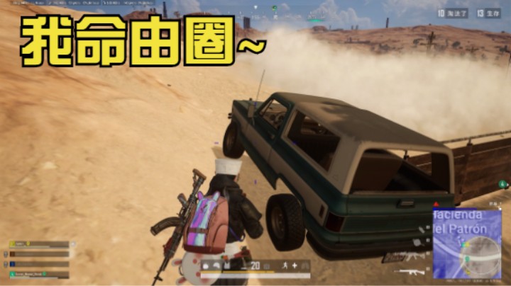 打败我的不是敌人，而且天谴圈，这真的无解了