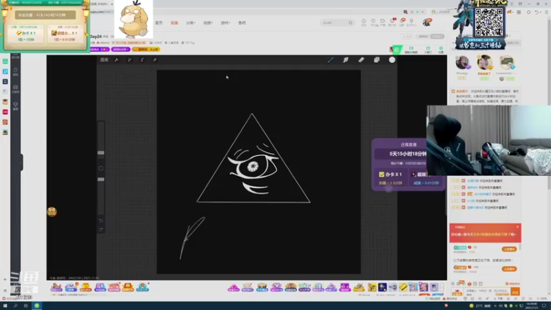 【2021-11-01 16点场】正经人令北：【令北】快乐的直播DAY45