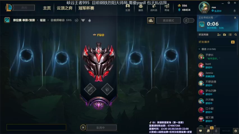 【2021-10-30 17点场】家海z：国服第一亚索黑色宗师王者局