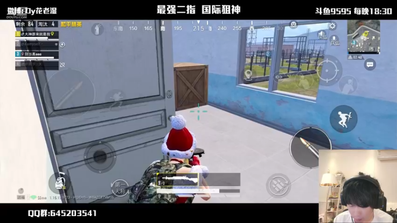 【2021-10-31 20点场】Dy花老湿：【二指巅峰，国际狙神】