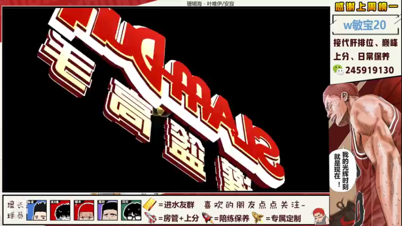 【2021-10-30 16点场】阿赞丶Xy：【阿赞】进阶花形来啦！