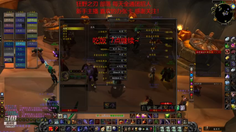 【2021-10-31 19点场】白袍wow：每天全通团招人 已出两只凤凰