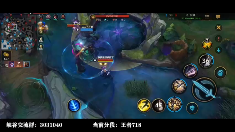 【2021-10-31 21点场】groot是长夜：国一剑姬 700分王者局