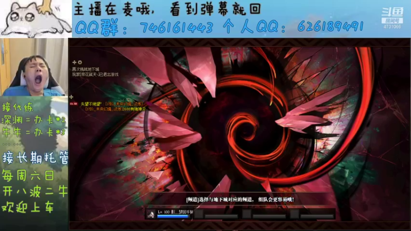 【2021-11-01 02点场】小杰帅锅：夸一主播\打团啦快来