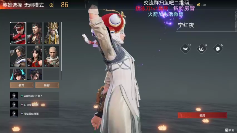 【2021-10-29 16点场】小甜桃吖：斗鱼甄嬛传三妹车：今天双倍亲密度！！