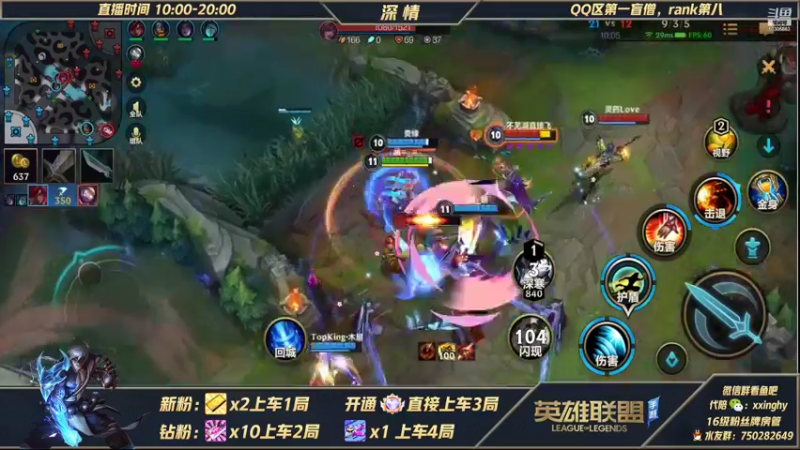 【2021-10-31 16点场】心星丶深情：国一盲僧教学 可上车微信区钻石翡翠