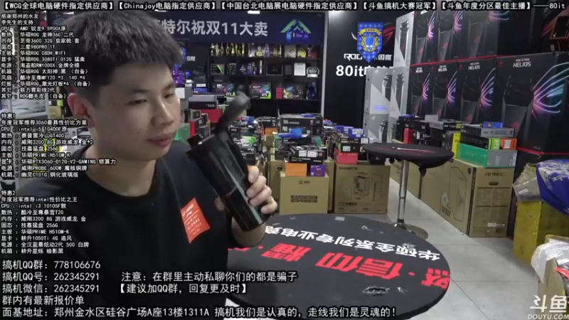 【2021-11-01 19点场】80it电脑网：郑州80it：双11电脑活动开启开门红