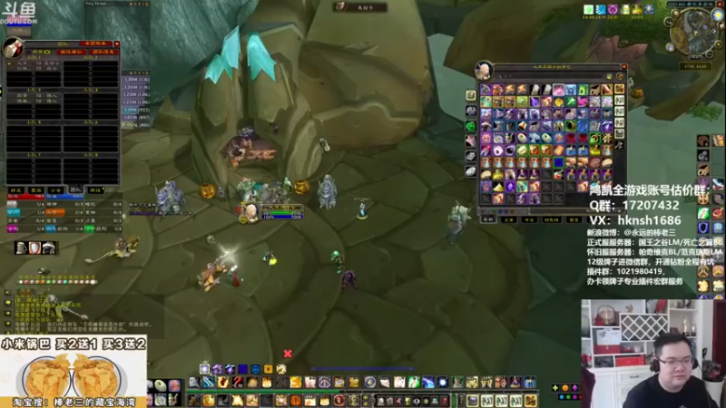 【棒老三】：弄一下背包材料，该弄的弄完就开始刷怪