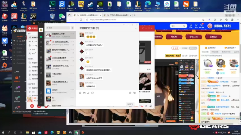 【2021-10-31 23点场】屁陀鸭：【屁陀鸭】小丑竟是我自己