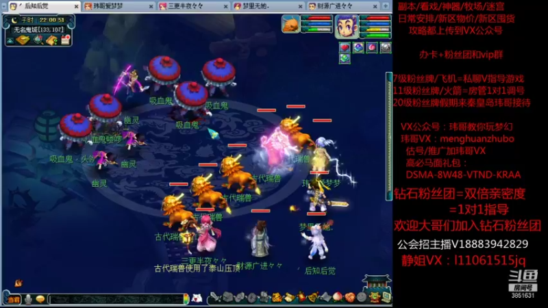 【2021-10-30 22点场】玮哥爱梦幻：绮梦长安五门第37天~送攻略!
