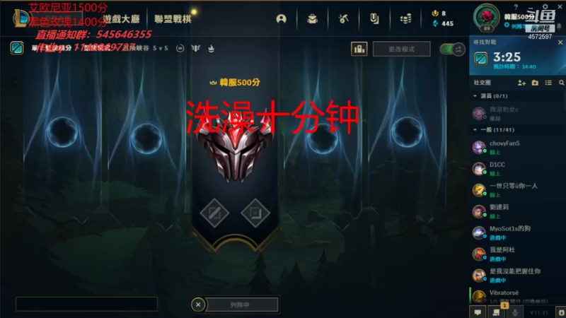 【2021-10-31 19点场】卡兔琳娜OvO：8000分卡特卡兔琳娜来也
