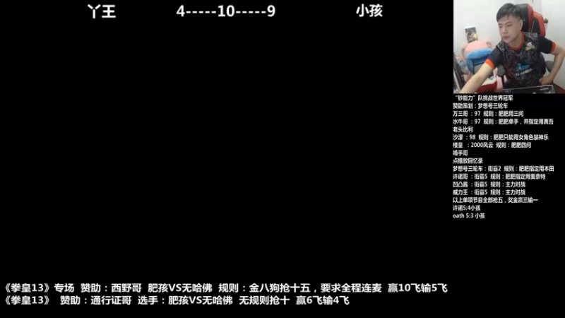 【2021-11-01 19点场】游天堂：小孩曾卓君:今天13专场
