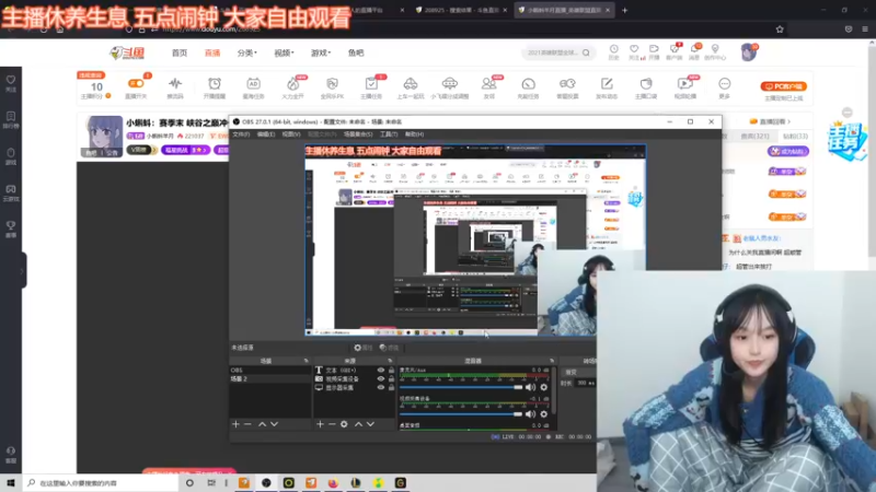 【2021-11-01 16点场】小蝌蚪羊月：小蝌蚪：赛季末 峡谷之巅冲个钻一保个资格