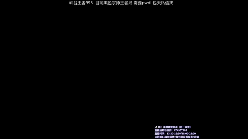 【2021-10-30 18点场】家海z：国服第一亚索黑色宗师王者局