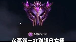 兄弟们，10天新号韩服大师，就说有没有含金量吧！