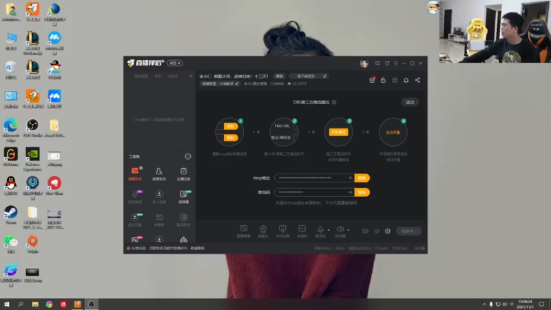 【2021-11-01 10点场】余小C真的很强：余小C：韩服大师，战神归来！十四天！