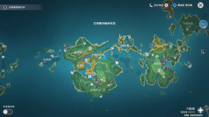 居民委托 03