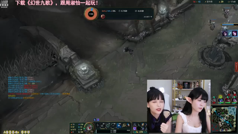 【LOL手游】不2不叫周淑怡的精彩时刻 20211101 11点场