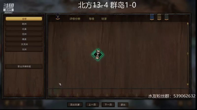 【2021-10-31 19点场】这是2B：冲个天梯第一！