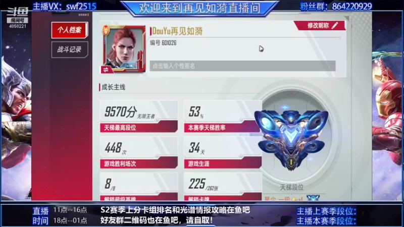 【2021-10-31 21点场】再見如漪：黄昏降临 诸神退位