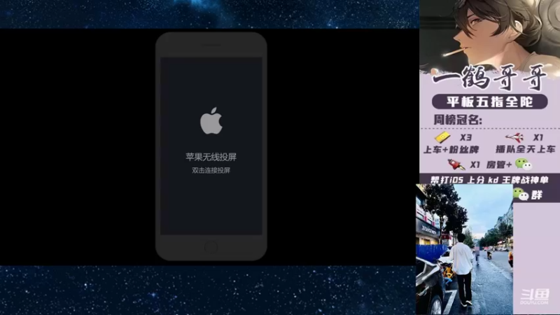 【2021-10-29 10点场】一鹤哥哥：iOS可帮打 追猎丝滑操作