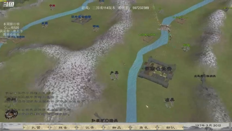 【2021-10-31 22点场】主播渣哥：三国之魂，新MOD，0.114新版