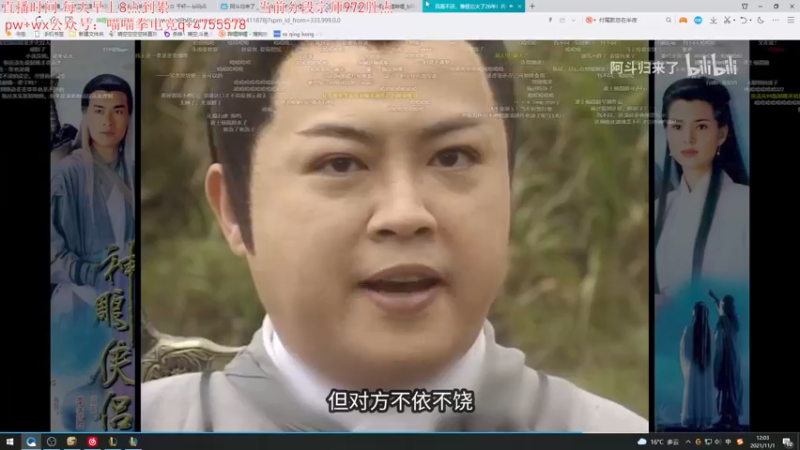 【2021-11-01 12点场】杀神丶晴空：武器杰斯格温乱杀钻石小代1v9教学！