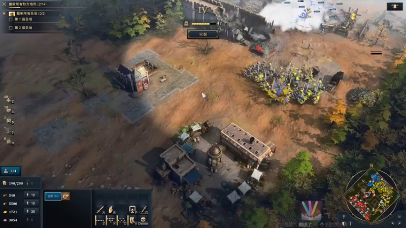 【2021-11-01 01点场】主播杰克曼：提前试玩【帝国时代4】