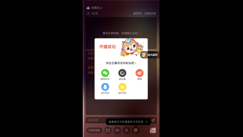 【2021-10-31 00点场】雪儿8683：梦幻第四天，新主播多多关照